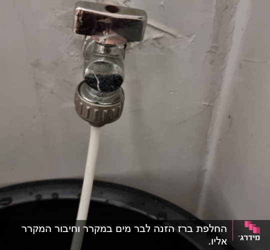 ברז מתכת עם צינור לבן מחובר